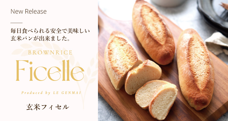 TOKIWA Pharmaceutical - 国産玄米100%　トキワ　健康くろず　3本 栄養機能食品　10倍濃縮　容器付き 91KGlLdK3JL._AC_UL210_SR210,