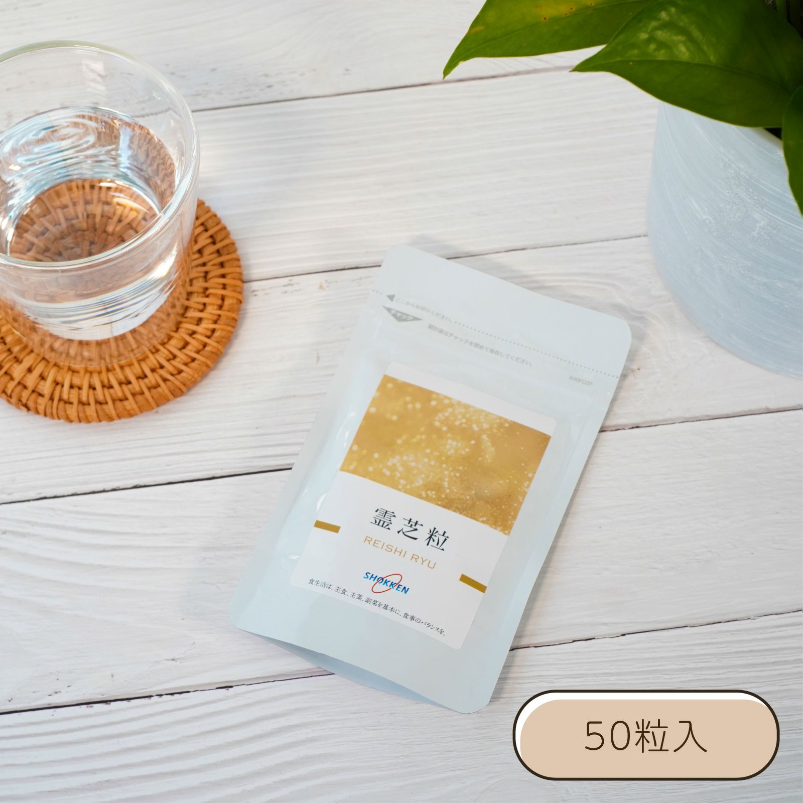 極陽精 (ごくやんせい) 30粒入 | サプリメント | 食健 極陽精 (ごくやんせい) 30粒入 | サプリメント | 食健