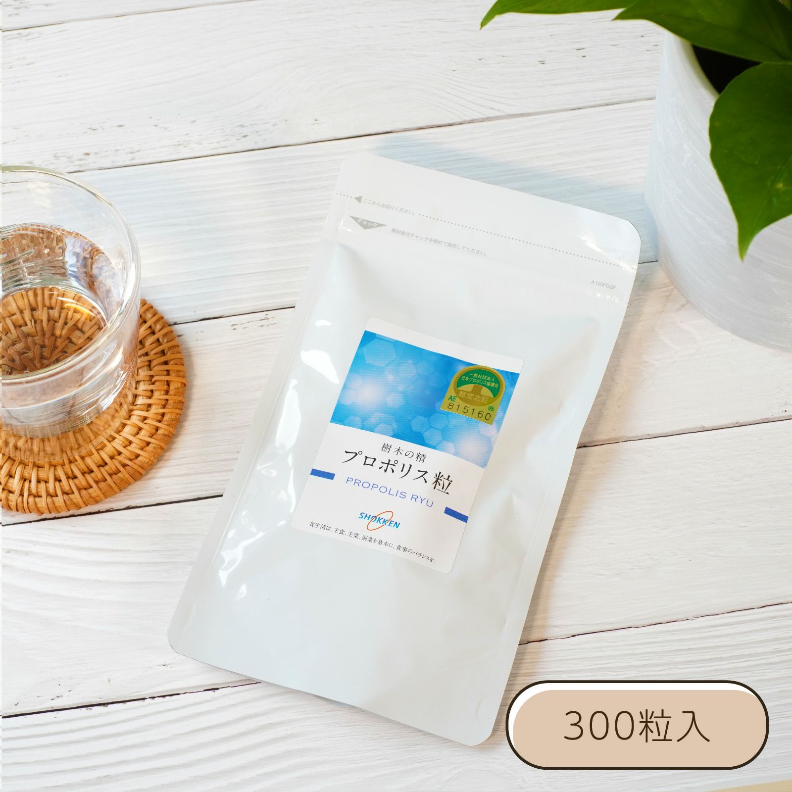 極陽精 (ごくやんせい) 30粒入 | サプリメント | 食健 極陽精 (ごくやんせい) 30粒入 | サプリメント | 食健