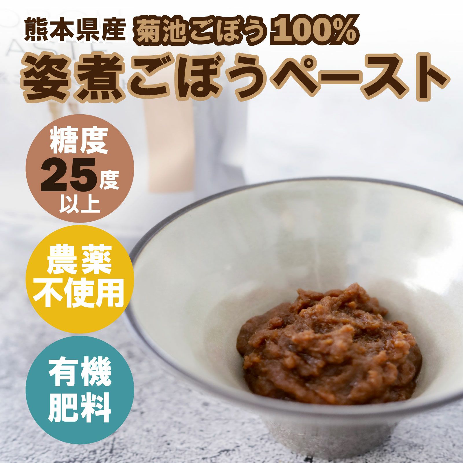 商品一覧 | 食健オンラインショップ