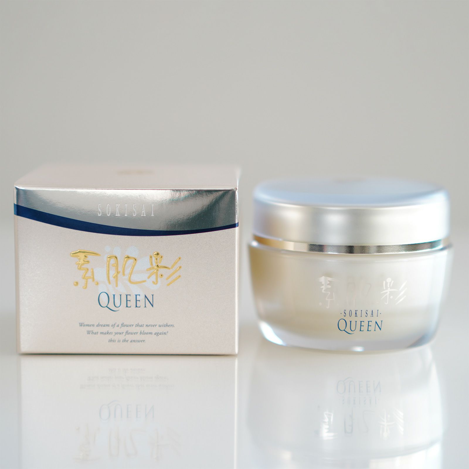 素肌彩 (そきさい） QUEEN | セルフケア用品 | 食健オンラインショップ