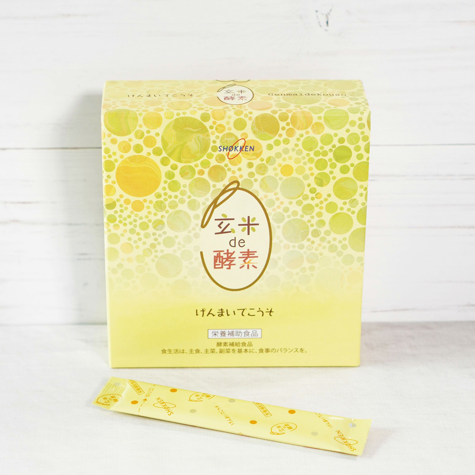 玄米酵素 ハイゲンキ 霊芝(6箱入り) （玄米酵素 ハイゲンキ 霊芝(6 